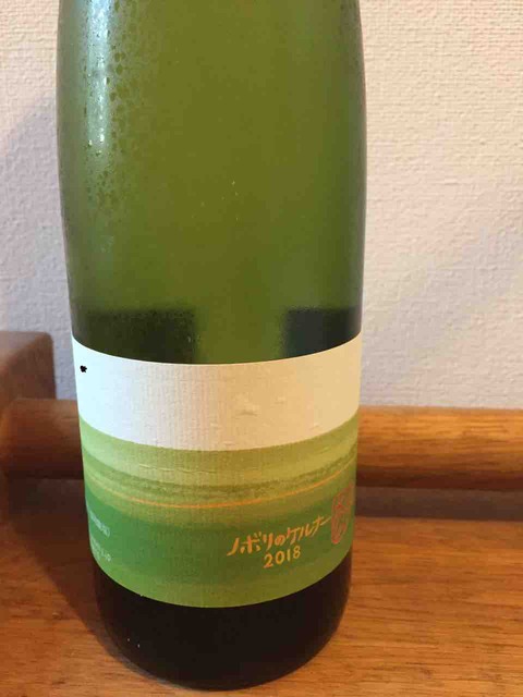 ノボリのケルナー2019（10R・白） | 北海道ワイン・ラヴァー